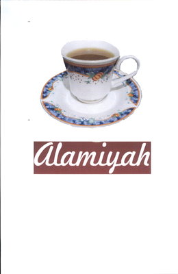 Trademark ALAMIYAH