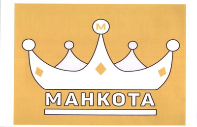 Trademark MAHKOTA