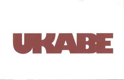 Trademark UKABE