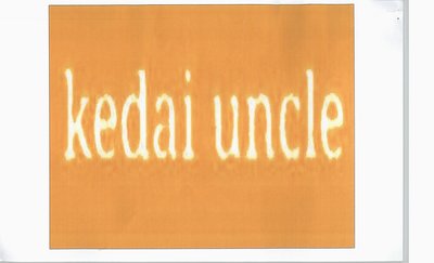 Trademark KEDAI UNCLE