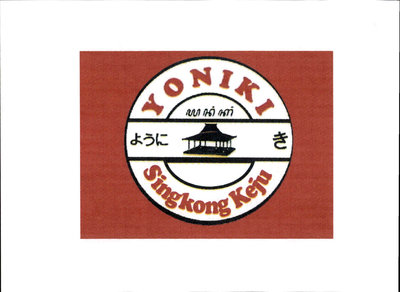 Trademark YONIKI SINGKONG KEJU