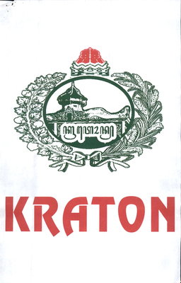 Trademark KRATON