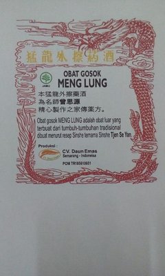 Trademark OBAT GOSOK MENG LUNG