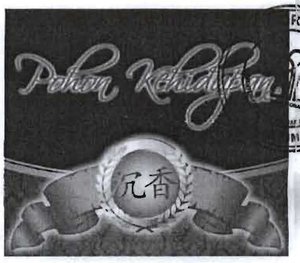 Trademark Pohon Kehidupan