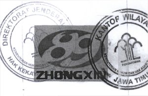 Trademark ZHONGXIN