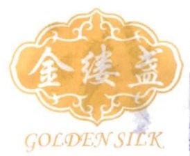 Trademark GOLDEN SILK