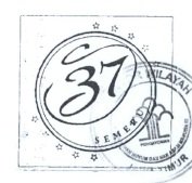 Trademark 37 SEMERU