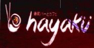 Trademark HAYAKU + HURUF KANJI