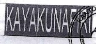 Trademark KAYAKUNAFIRI