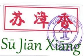 Trademark SU JIAN XIAN + HURUF KANJI