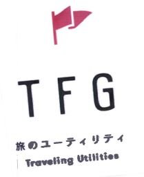 Trademark TFG TRAVELING UTILITIES + HURUF KANJI + LOGO