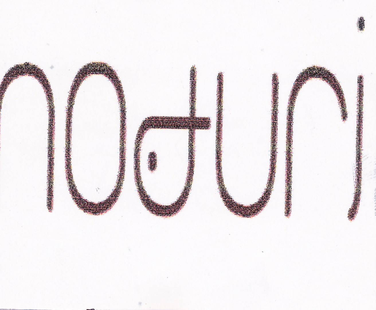 Trademark NODURI