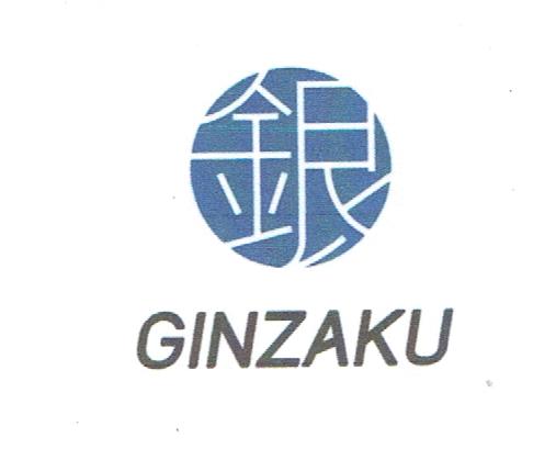 Trademark GINZAKU + LOGO