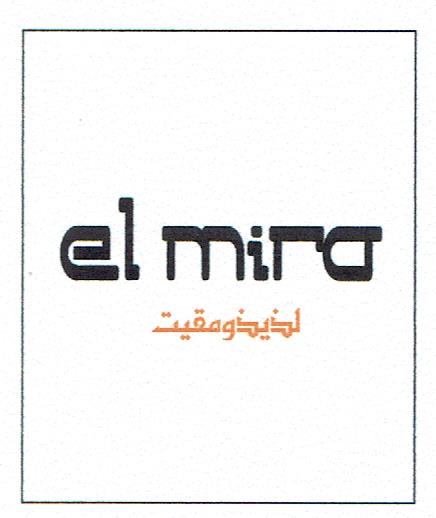 Trademark EL MIRA + TULISAN ARAB