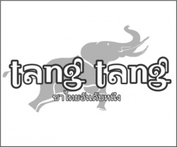 Trademark TANG TANG + LUKISAN + HURUF THAI