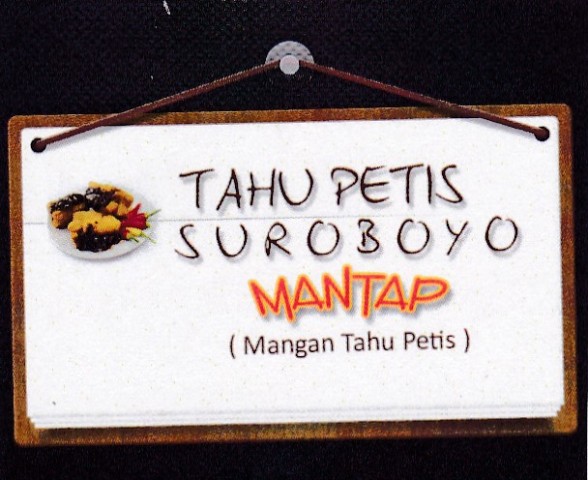 Trademark TAHU PETIS SUROBOYO MANTAP (Mangan Tahu Petis) + LOGO