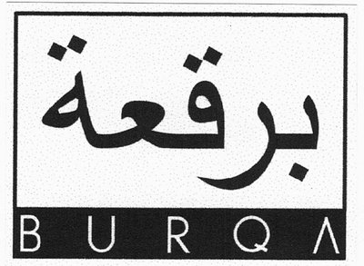 Trademark BURQA + Huruf Arab