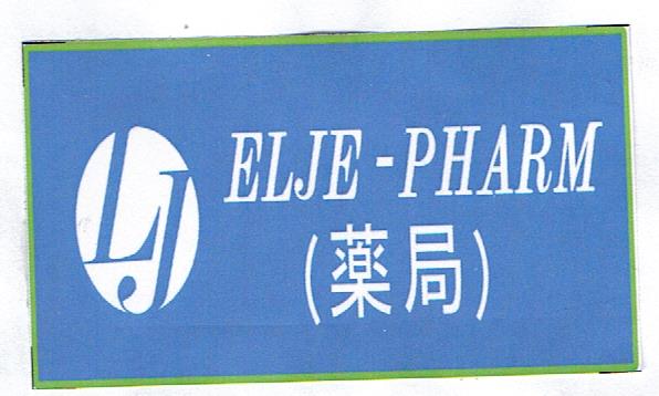 Trademark LJ ELJE-PHARM + HURUF KANJI + LOGO