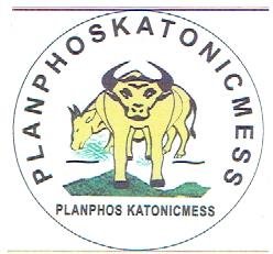 Trademark PLANPHOS KATONICMESS + LOGO/LUKISAN