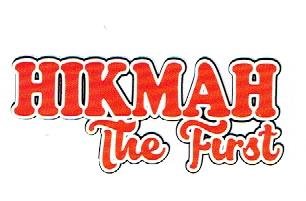 Trademark HIKMAH THE FIRST