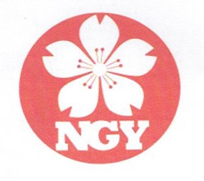 Trademark NGY + LUK