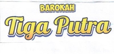 Trademark BAROKAH TIGA PUTRA