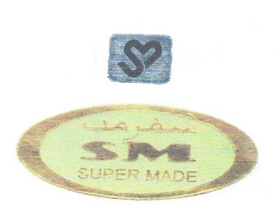 Trademark SM SUPER MADE + LOGO + Huruf Arab