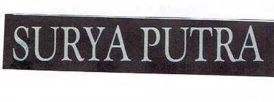 Trademark SURYA PUTRA