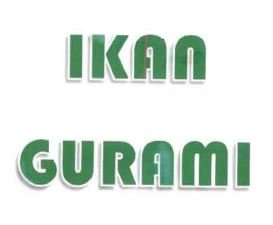 Trademark IKAN GURAMI