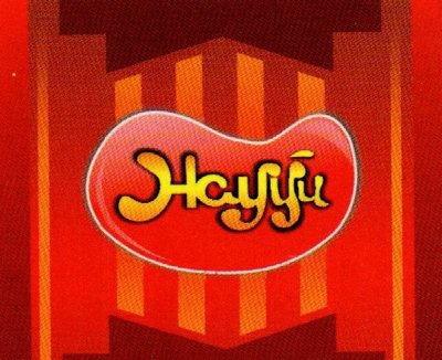 Trademark HAYYU + LOGO