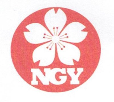 Trademark NGY + lukisan/logo