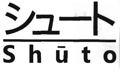 Trademark SHUTO + Huruf Jepang