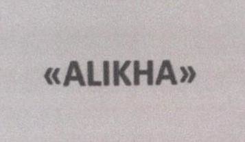 Trademark ALIKHA