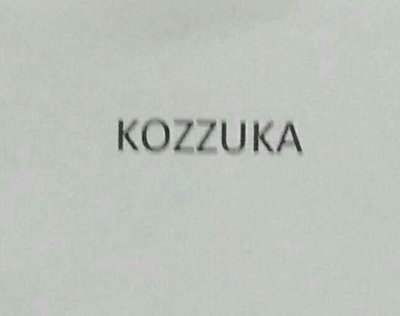 Trademark KOZZUKA