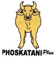 Trademark Phoskatani Plus