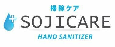 Trademark SOJICARE HAND SANITIZER + LOGO + TULISAN JEPANG