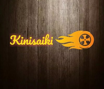 Trademark Kinisaiki + Logo