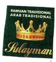 Trademark Sulayman