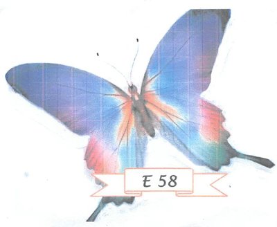 Trademark E 58 + Logo