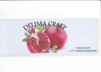 Trademark DELIMA CRAFT + LOGO