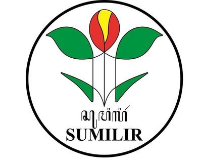 Trademark SUMILIR