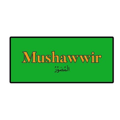 Trademark Mushawir