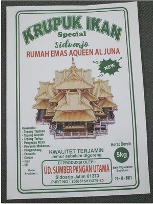 Trademark RUMAH EMAS AQUEEN AL JUNA