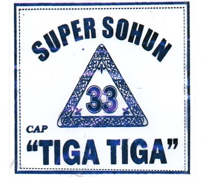 Trademark SUPER SOHUN CAP 33