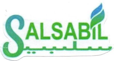 Trademark SALSABIL