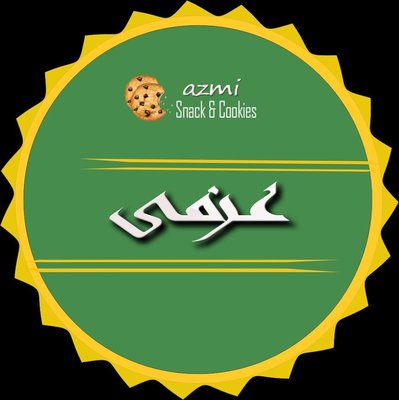 Trademark Azmi Snack & Cookies