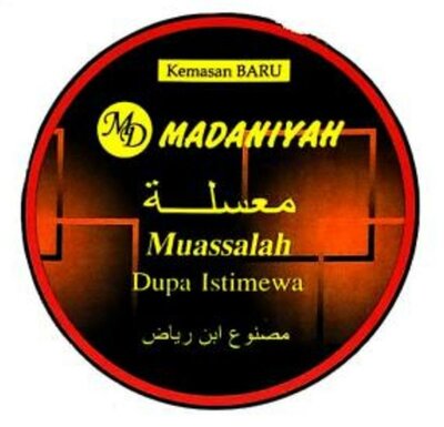 Trademark MD Madaniyah