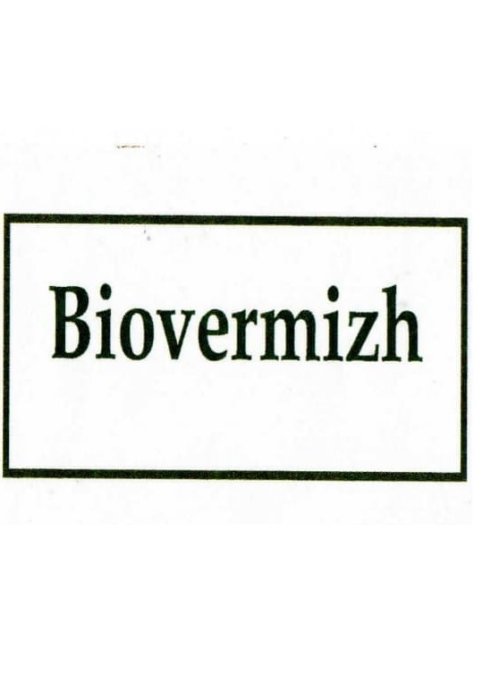 Trademark Biovermizh