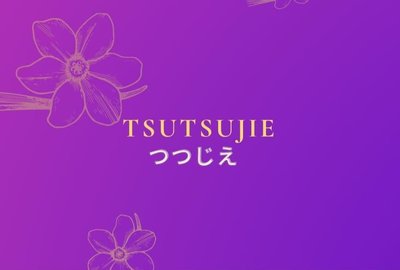 Trademark TSUTSUJIE