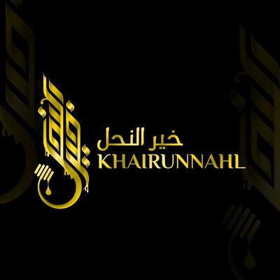 Trademark KHAIRUNNAHL